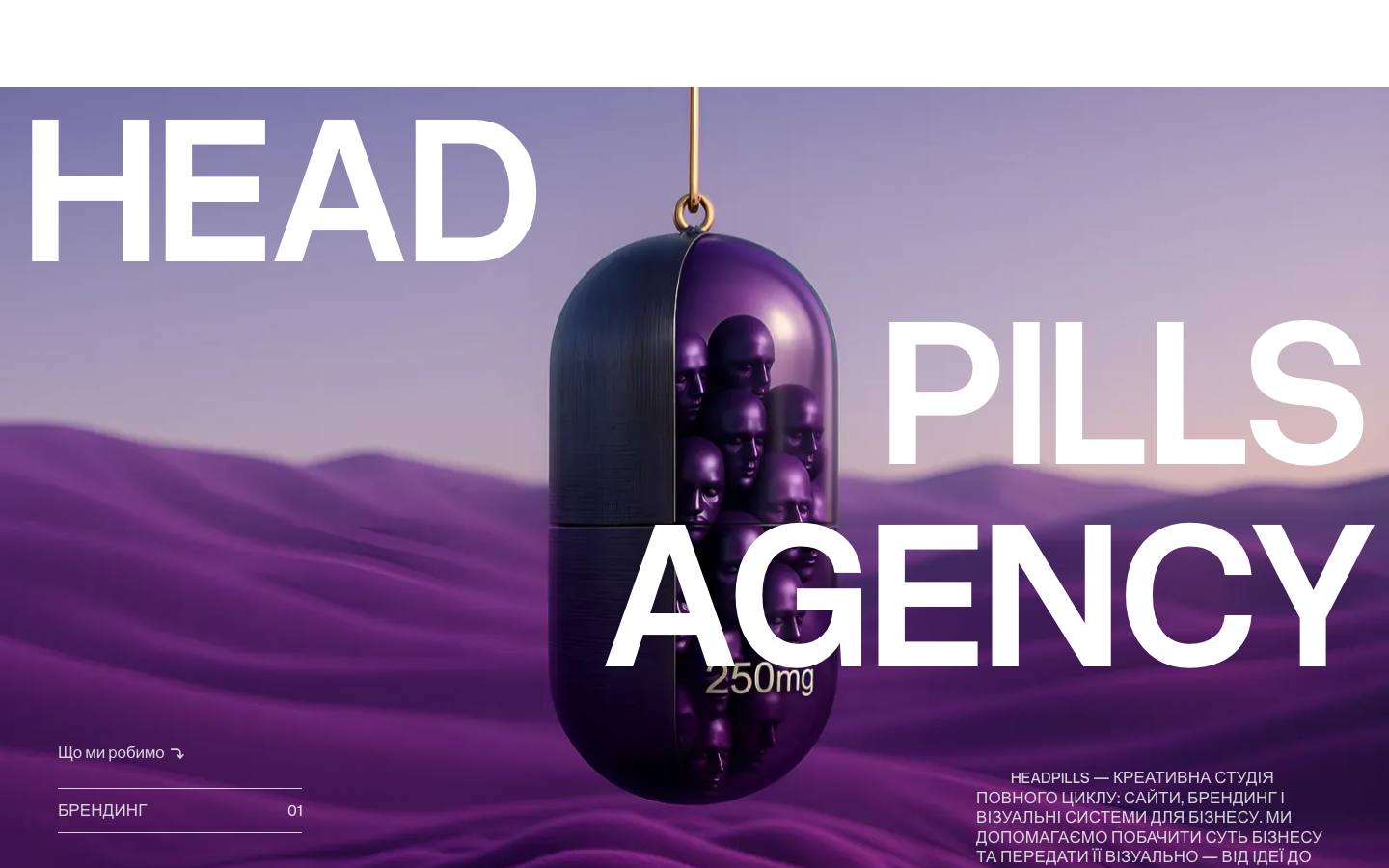 pills-agency-new
